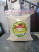 برنج ندا 20کیلویی - تصویر 5